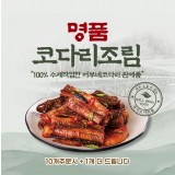 명품 코다리조림 330g*5마리